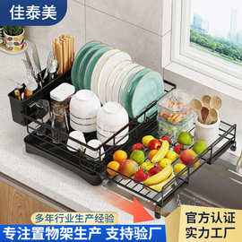 厨房沥水碗碟架家用餐具杯子收纳架台面多功能可伸缩放碗筷置物架