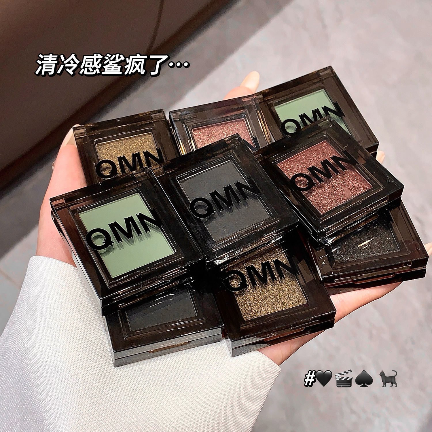 Cross-Border Qmn Misty Starlight Single Color Eyeshadow, High-Gloss Delicate Matte Single Color Daily Cosmetics, Student Party Makeup