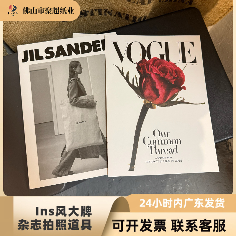 Ins Posing Magazine Book Ornaments European and American English Cover Photo Props Jewelry Decoration Card Shooting Background