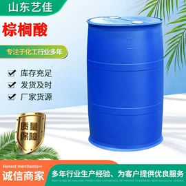 涂料稀释剂;化工中间体;酯