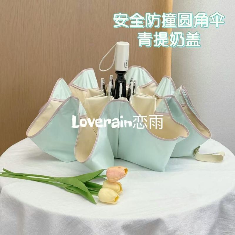 圆角晴雨伞女两用折叠儿童黑胶太阳伞紫外线遮阳耐用防戳雨伞防水|undefined