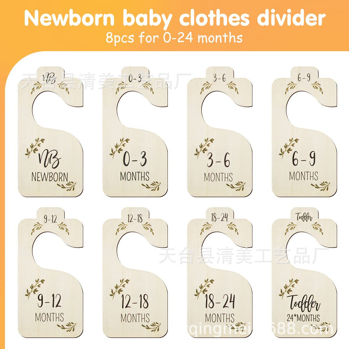 Amazon de madera del bebé armario partición de madera de doble cara de impresión recién nacido Ropa clasificación bebé regalo traje