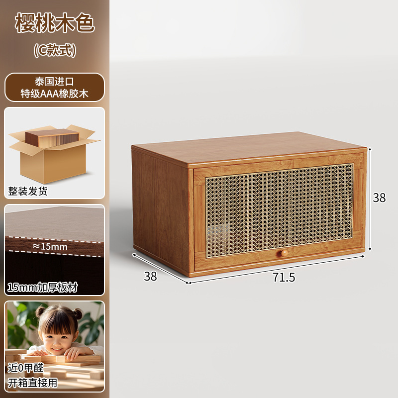 Puerta levantada en el armario de Ratán C - color de madera de cereza