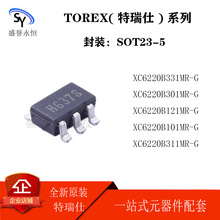 ������XC6220B331/301/121/101/311MR-G ������ѹ�� SOT23-5