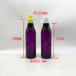 250毫升长颈瓶塑料瓶 洗发水按压瓶 旅行便携式护发素瓶 分装瓶