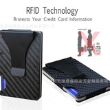 Заводская карта для подачи крышка карты карты карты мешок для карты металлические кредитные карты углеродные волокна