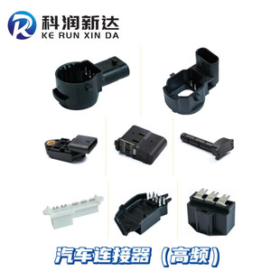 Te Connectivity (Tyco Electronics) Automotive Connector 9-965382-2