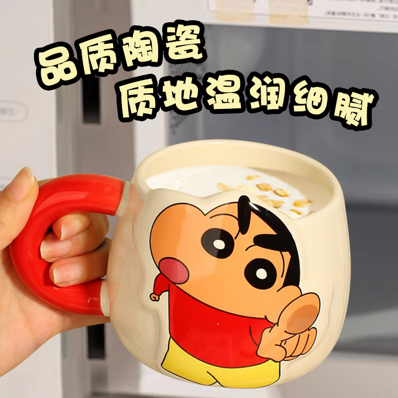 正版授权蜡笔小新马克杯陶瓷儿童水杯学生大容量杯子女高颜值可爱|undefined