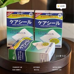 Kinbt鎮痛貼付腰足活絡膏ムカデ筋骨関節貼付肩首クリーム40貼付