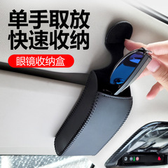 Car glasses case, non-destructive installation, car sun visor, glasses clip, car interior accessories storage, sunglasses holder, factory direct sales