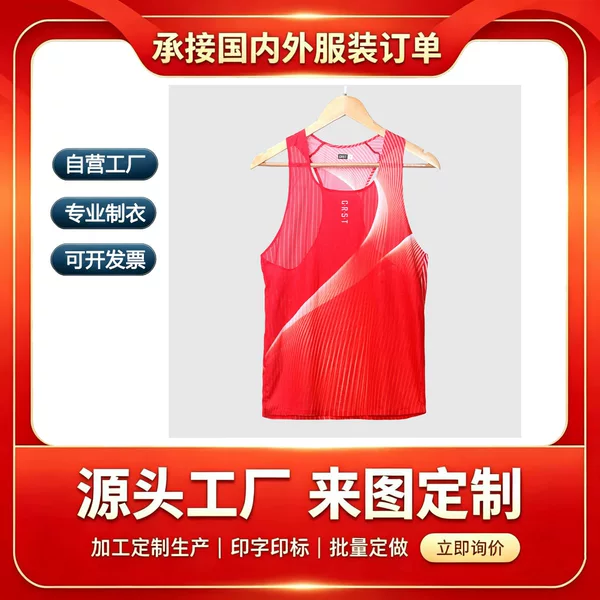 Ultra-lightweight, quick-drying, breathable vest, custom-made by foreign trade factory with heat-transfer printed pattern, seamless glued men's running sports top