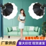 拍摄摄影直播美颜柔光灯