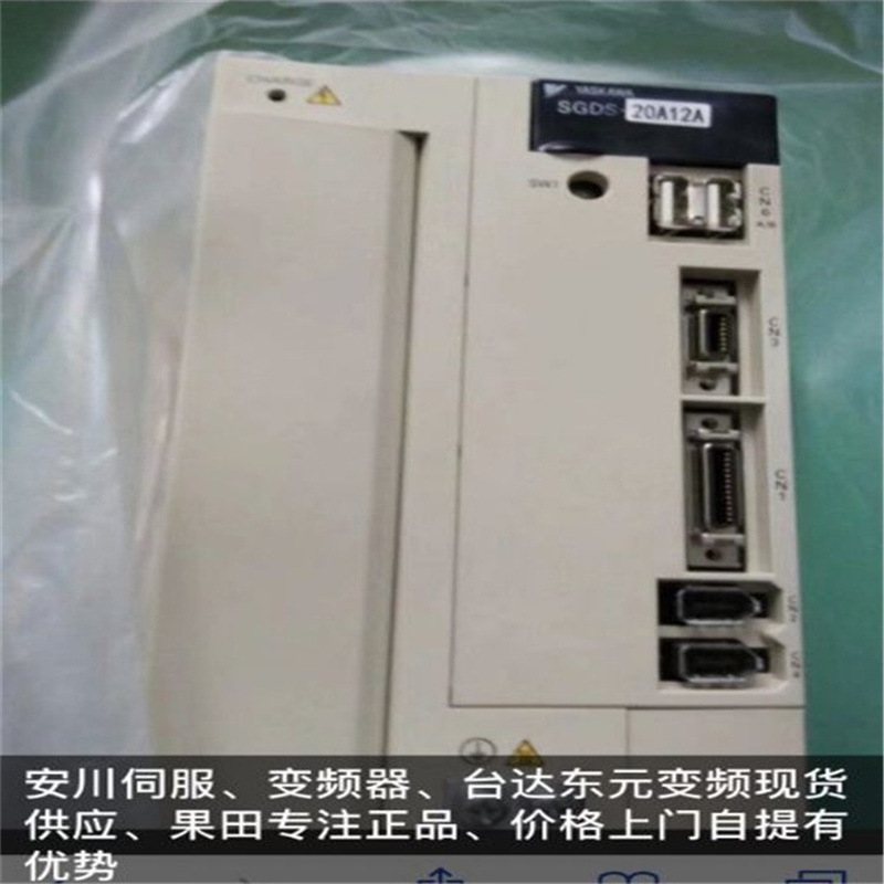 SGDH-20DE驱动器SGDH-30DE-OY SGMG-1AA2AB SGDV-8R4D11A020000