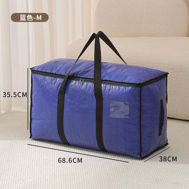 PP 우븐백 M사이즈 88L 블루