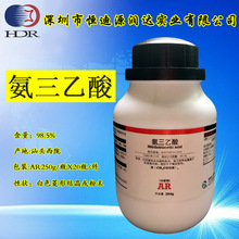  Nitrilotriacetic acid ͷ¤  AR250g/ƿ