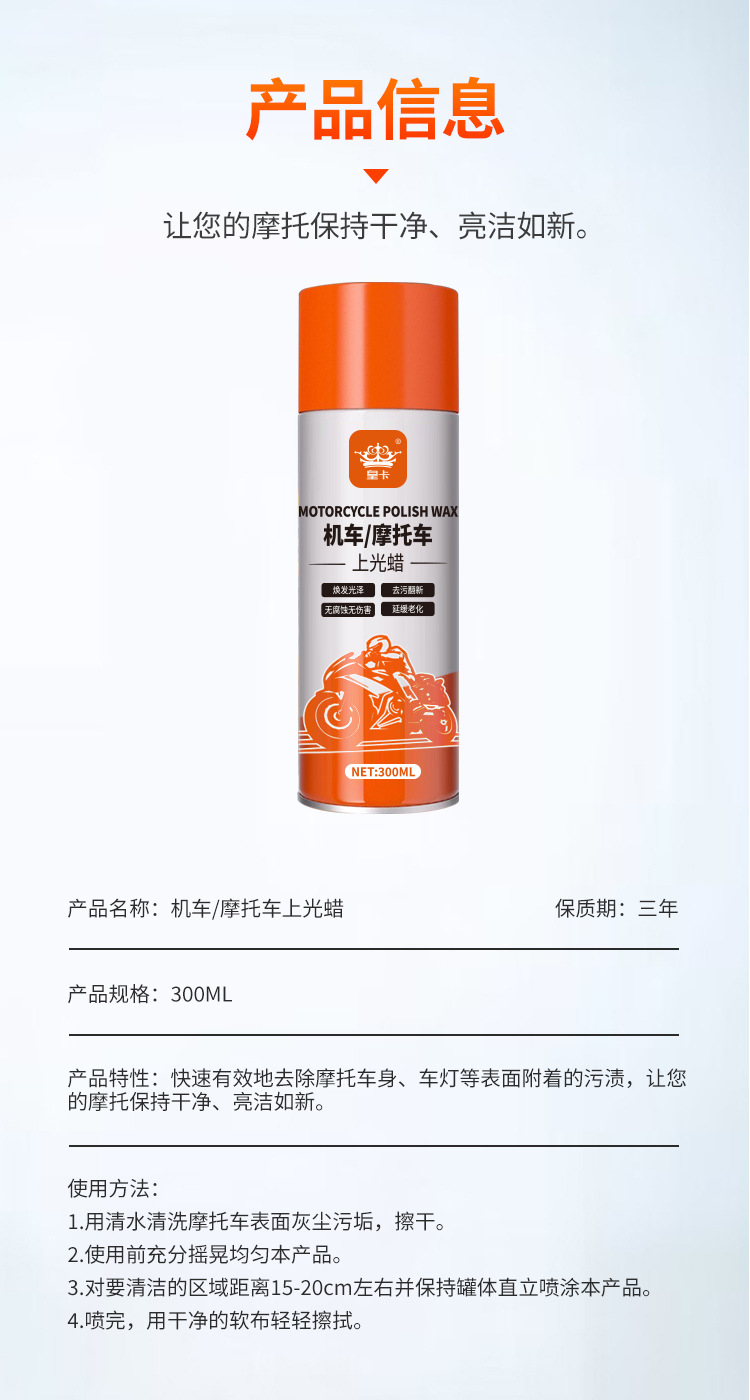 产品信息.jpg