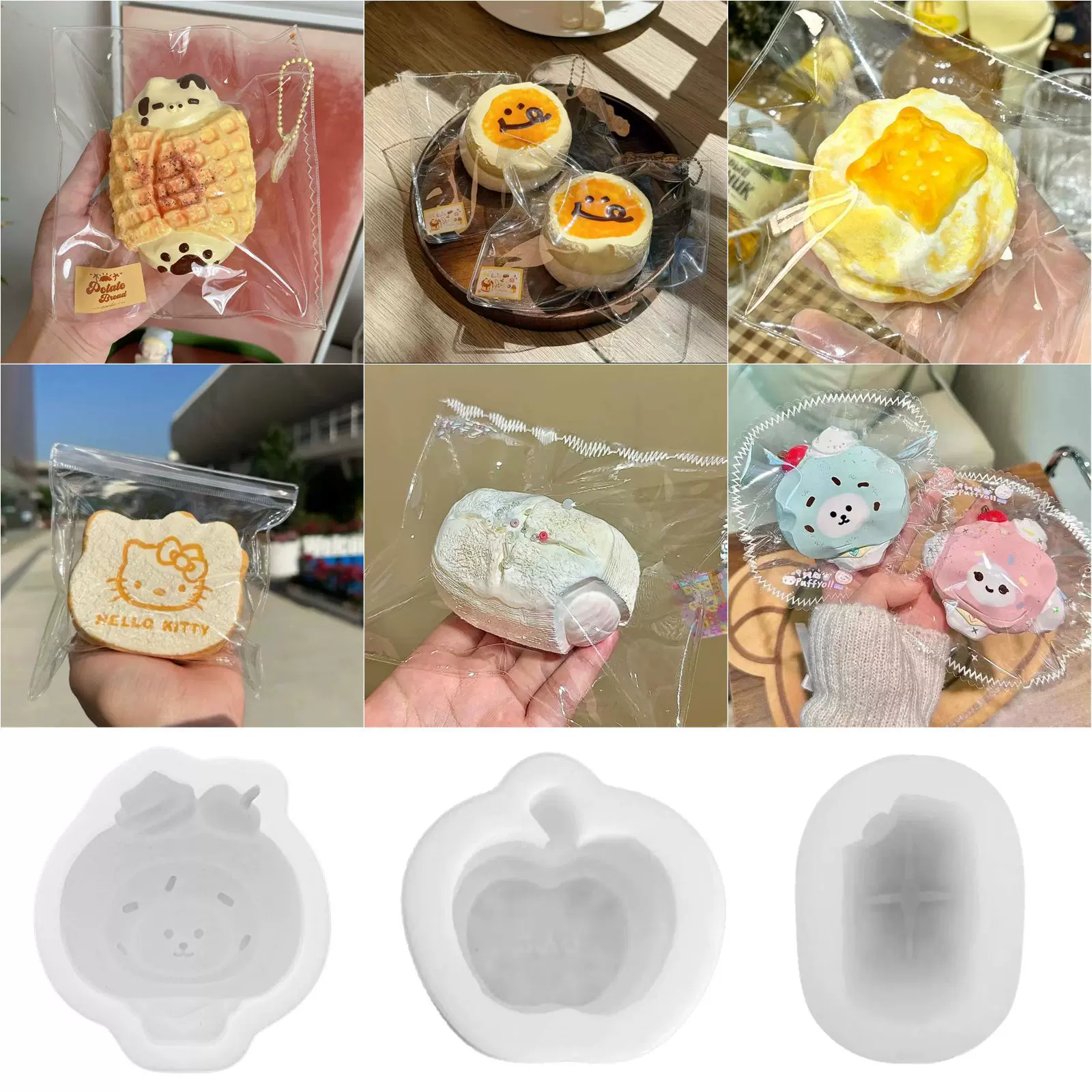 食物系捏捏模具卡通小熊瑞士卷diy可爱小猫小兔硅胶捏捏模具