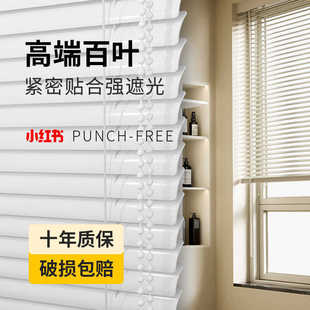 C-Type Aluminum Alloy Blinds for Living Room, Kitchen, Bathroom, Toilet, Punch-Free Adjustable Blinds, Customized 2.5 Aluminum Sheets