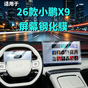 Xpeng X9 26 modelləri üçün ekran şüşə qoruyucu film, daxili modifikasiya