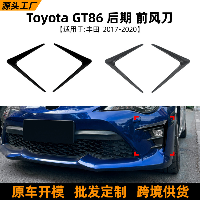 Calcomanía de Viento Delantero Toyota 86 GT86 de ABS Autoadhesivo Sin Residuos para Automóvil