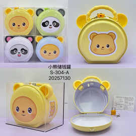 可爱卡通小熊造型存钱罐大容量带锁创意造型儿童益智零花钱储钱罐