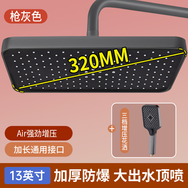 Ducha presurizada rociador superior cabeza de ducha boquilla doméstica gran panel de presión cabezal de ducha único universal ducha traje de lluvia