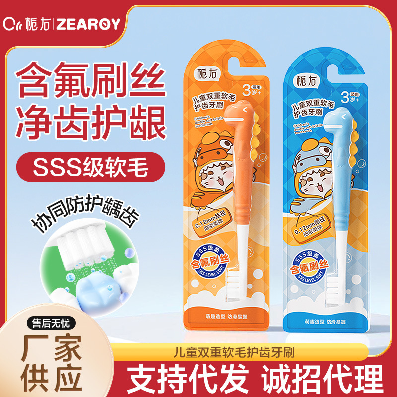 Gardenia Kidsren's Soft-Bristled Toothbrush Baby 0-1-2-3 to 6 to 12 and a Half Years Old and Above Baby Teeth Changing Period Deciduous Teeth Kidsren