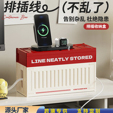 跨境专供桌面理线盒插座插排收纳盒电线数据线收纳神器桌面集线器