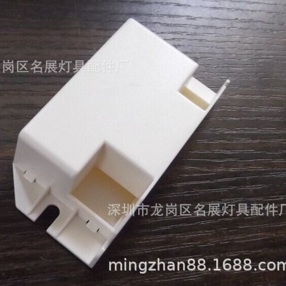 H型紫外线杀菌灯镇流器外壳HY-1814 空气净化专用紫外线灯电源盒
