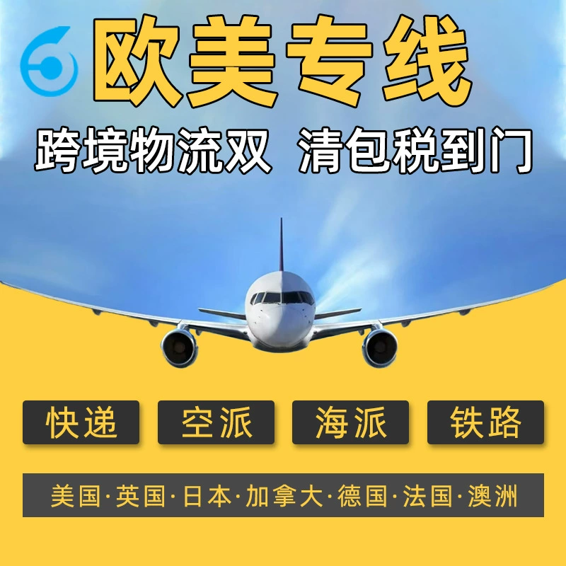 США DHL Великобритания ИБП Канада Франция Италия Австралия Аэровоз Доставка Логистика Перевозка FedEx Express