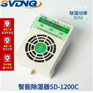 �����ͳ�����SD-1200C��늙��댧�w���I�������Ԅӷ���¶����30W