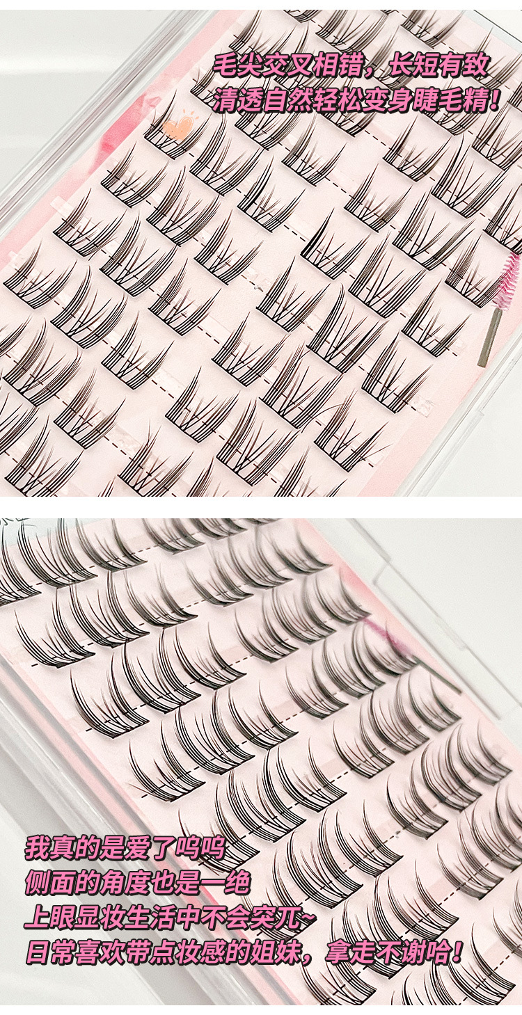 Cherry cat ear false eyelashes, natural and lively daily eyelashes, fairy hair simulation, large capacity, photogenic eyelashes undefined