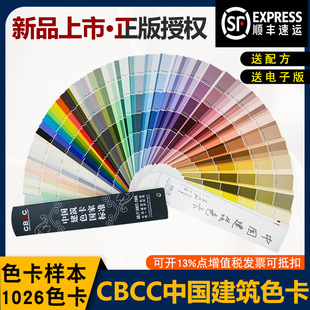 ���B258ɫ����׼ɫ������T�ϵ�ƺ��ɫ݆���ؠ�GB/T1892