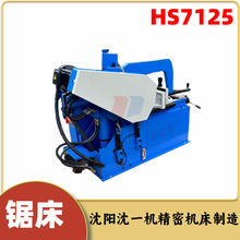 С�ͽ��َ�䏴� ��ʽ  HS7125Һ����䏴�