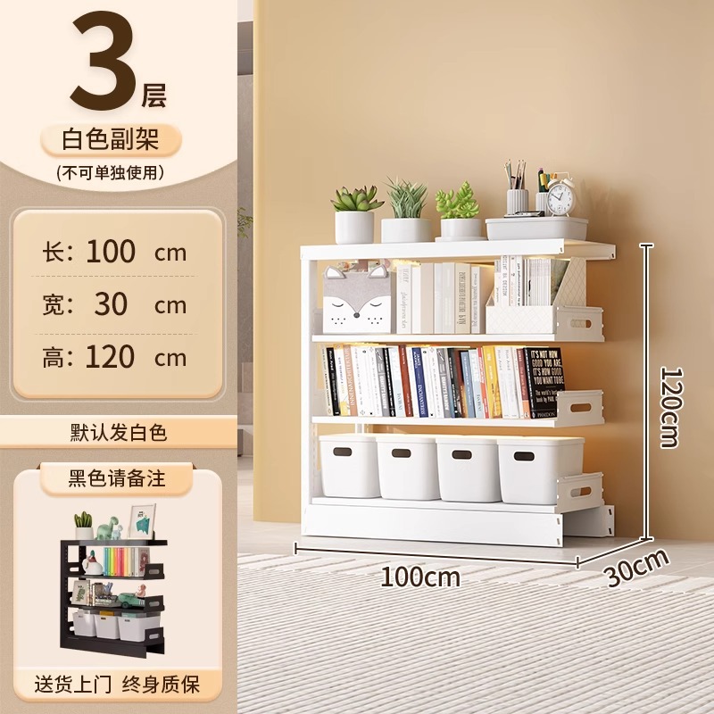 Estantería de acero Estante de piso Biblioteca para el hogar Estante para libros para niños Estante para libros ilustrados Sala de estar Gabinete de rejilla trasera de puerta simple