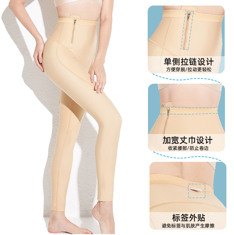 Body Shaping Pants After Liposuction, Thigh and Calorie Shaping Bodysuit Leg Shaping Bodysuit, Body Slimming High Pressure Abdominal Toning Hip Lifting Pants for Women