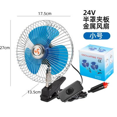 Car Fan 6inch 8inch Fan Digər kiçik elektrik cihazlar - 6-inch-24v