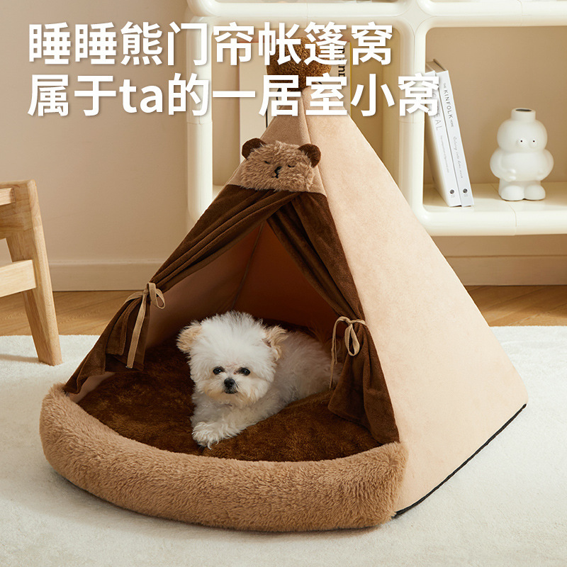 跨境批发狗窝四季通用宠物帐篷封闭式中小型犬比熊冬季保暖安全感|undefined