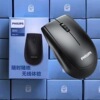 Wireless mouse, mute battery, laptop suitable for games, bluetooth, 4G