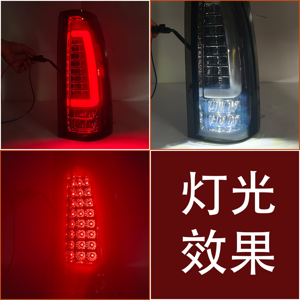 Aplicable a las luces traseras multifuncionales LED modificadas para el Chevrolet SILVERADP YUKON SUB URBAN TAHOE