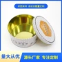 圆形巧克力包装礼盒马口铁罐