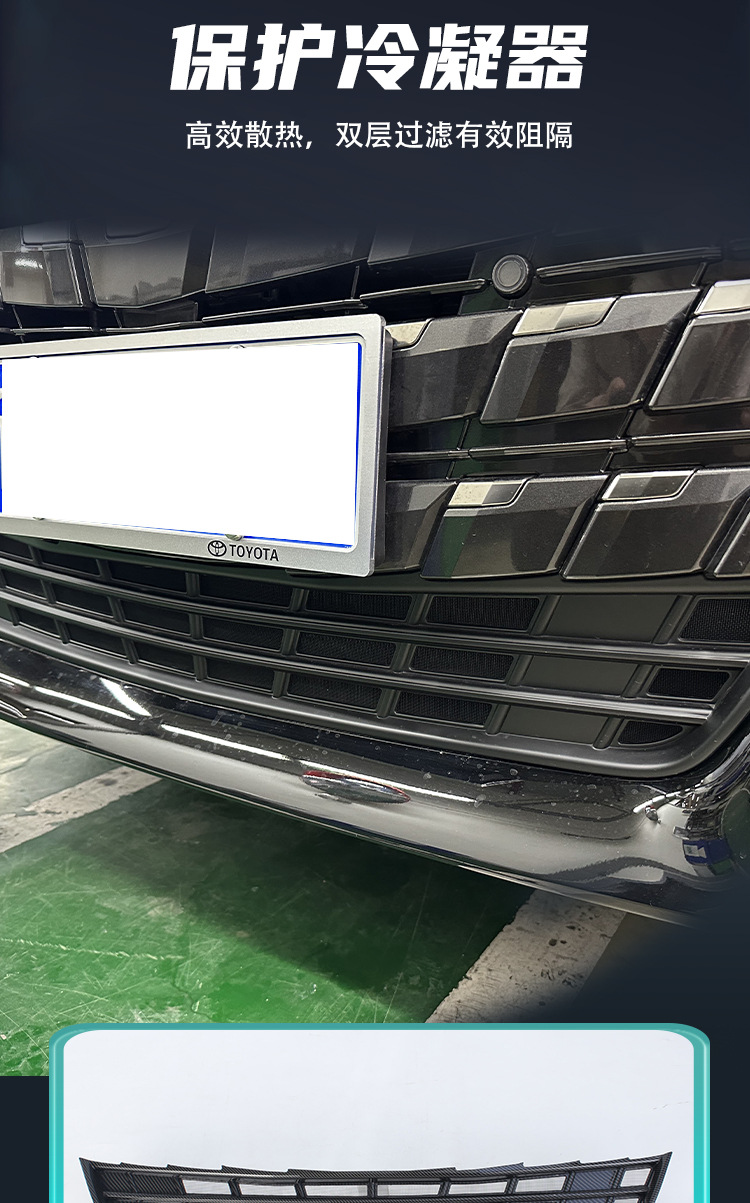 Toyota Alphard Insect Protection Net: Special Protective Decorative Accessories for Cars, Front Grille and Radiator Protection Modification Guide
