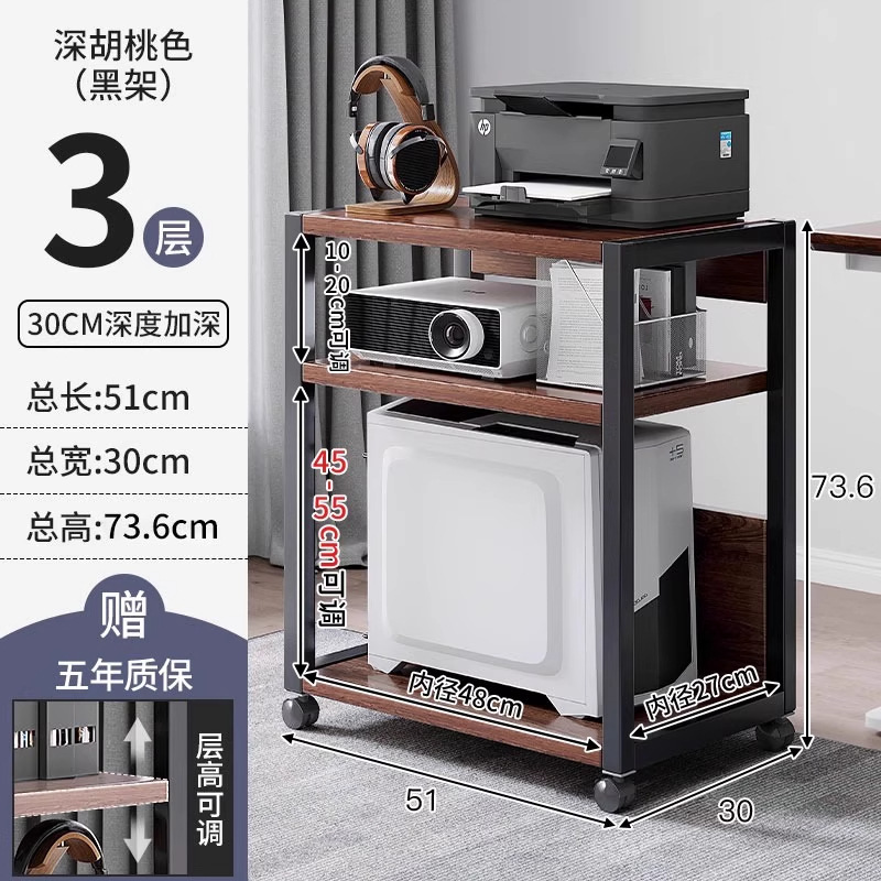 印表机置物架可移动书架小户型落地架子办公室置物柜电脑主机托架|undefined