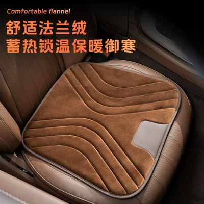 Wool pad Car winter car flannel