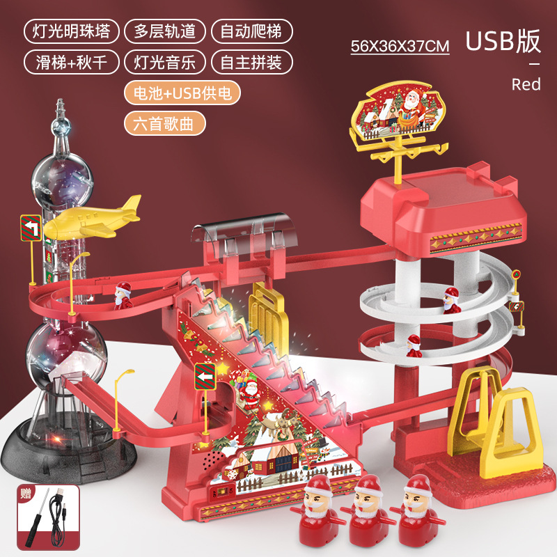 초대형 크리스마스 트랙 파크-USB 버전(피규어 3개, 노래 6개 포함)