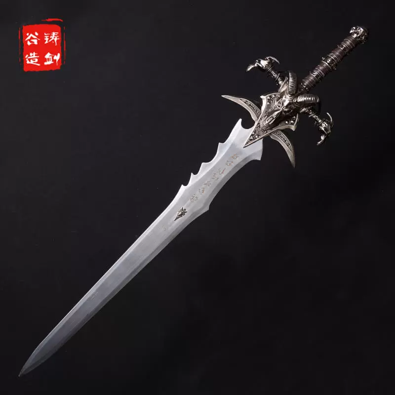 铸剑谷 Frost Sadness Standard 1 to 1 Warcraft Game Full Metal Recast Version Lich King Unblacked
