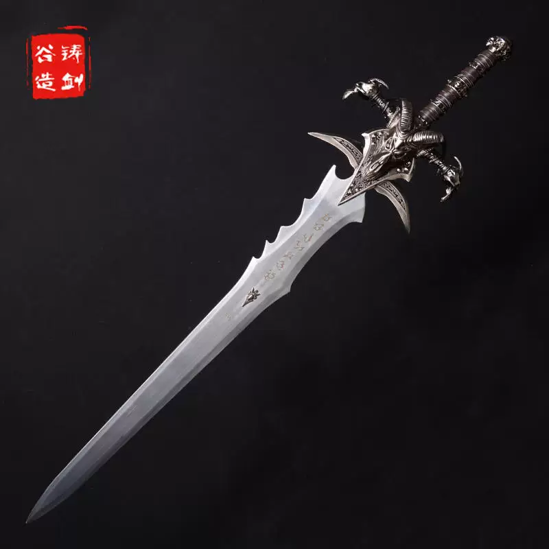 铸剑谷 Frost Sadness Standard 1 to 1 Warcraft Game Full Metal Recast Version Lich King Unblacked