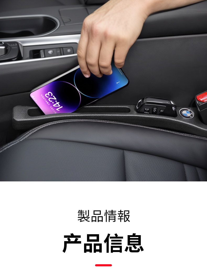 Seat Gap Storage Box, In-Car Organizer, Car Storage Solution, Front Passenger Seat Gap Filler Storage Box