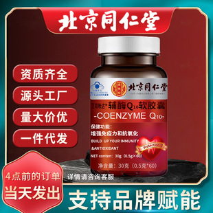 ����ͬ�����oøQ10 60��������q10ܛ�z���{ñ����������һ�����l