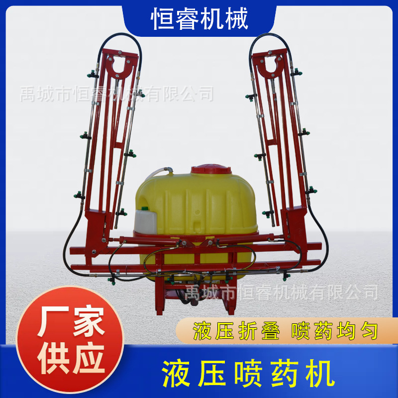 Agricultural Hydraulic Folding Sprayer Tractor Rear-Mounted Agricultural Field Widening Insecticide and Herbicide Sprayer